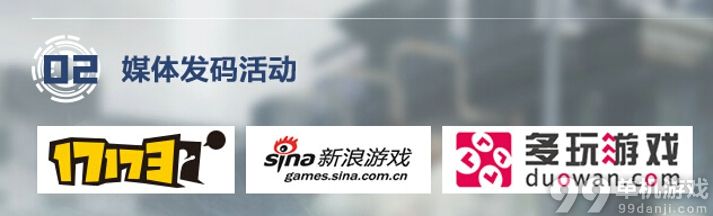 反恐精英CSOL2怎么获得激活码？激活码获得方法攻略