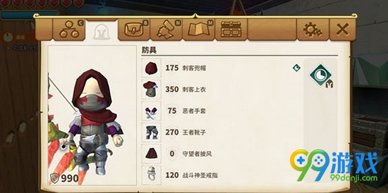 传送门骑士游侠法师带什么装备 游侠法师毕业装备解析