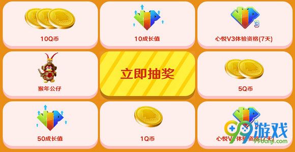 6月1-30日:天刀燃情六月活动全民抽心悦3资格