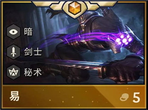 云顶之弈S2元素崛起全英雄技能属性 云顶之弈第二赛季全英雄介绍