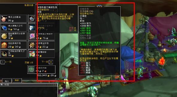 魔兽世界8.1版本新解密坐骑主脑获得方法-魔兽世界8.1版解密坐骑主脑揭秘流程