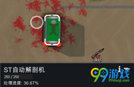 环世界老年痴呆怎么办 老年痴呆解决方法详解