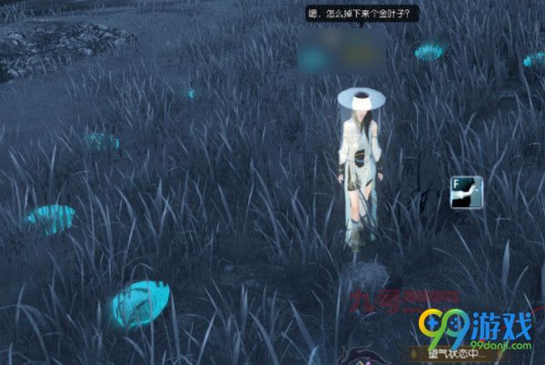 逆水寒金叶子有什么用 逆水寒金叶子怎么获得