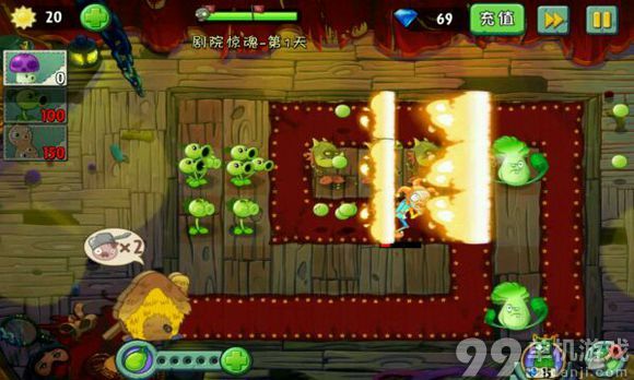 植物大战僵尸2中文版剧院惊魂第1天过关心得攻略