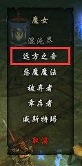 暗黑3辉映之池哪里多 快速升级之速刷辉映之池方法