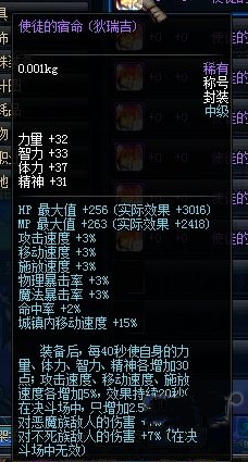 dnf神秘称号礼盒里有什么 dnf神秘称号礼盒称号汇总