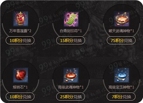 剑灵浪漫萌动活动地址 3.7-27刷三大本换永久时装翅膀