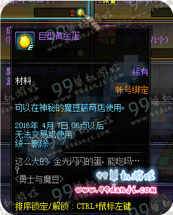 DNF魔豆萌芽帽子装扮礼盒怎么得 可以开出什么