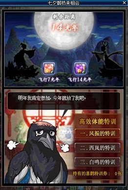 dnf黄金喜鹊怎么得 dnf黄金喜鹊在哪