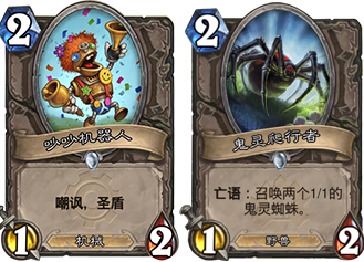 炉石传说Gaara的新版先发制人萨满卡组分享