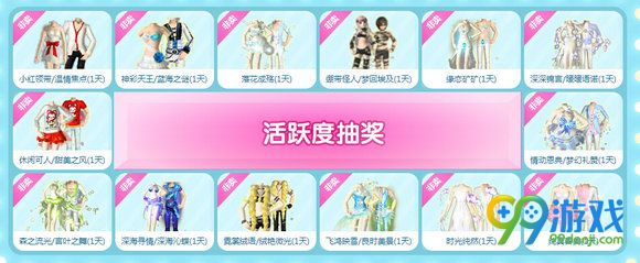 QQ炫舞2016国庆七天乐非卖必得活动地址 每日抽永久