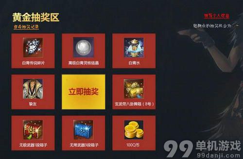 剑灵风起爱飞扬活动介绍与网址介绍