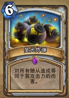 炉石传说一击制敌创造奇迹的牧师卡组分享