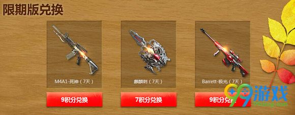CF11月刮刮卡活动地址 2016.11月刮刮乐换永久