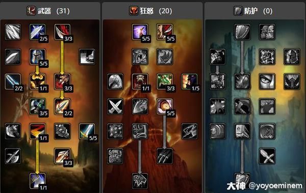 魔兽世界怀旧服战士天赋推荐