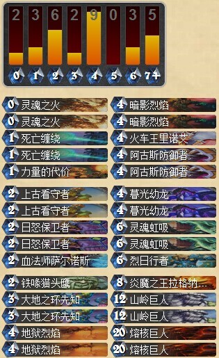炉石传说中韩大师赛魔法之风一串三巨人术士卡组