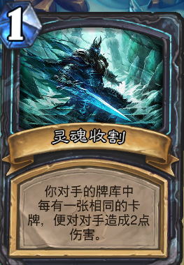 炉石传说巫妖王术士卡组推荐 炉石传说巫妖王术士怎么打