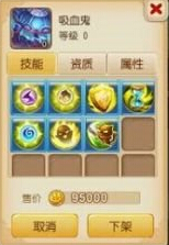 梦幻西游手游宠物宝宝打书技巧攻略