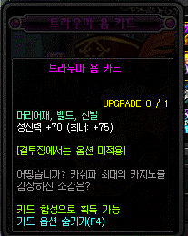 dnf95版本有哪些宝珠 dnf95版本宝珠属性怎么样