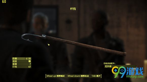辐射4远方港DLC新增武器图鉴 DLC新武器有哪些