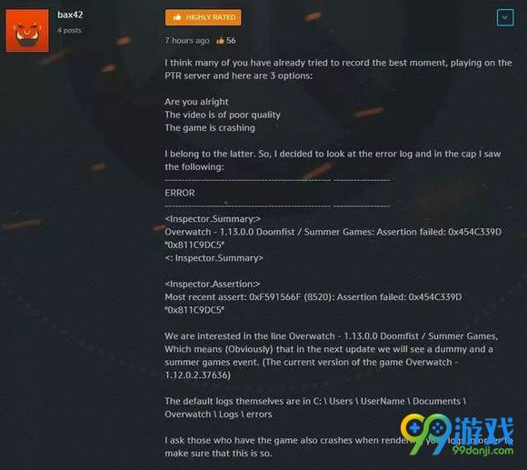 守望先锋毁灭之拳什么时候出 毁灭之拳推出时间
