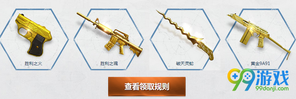 CF邀请好友回归轻松赢好礼活动网址 好友找回送永久