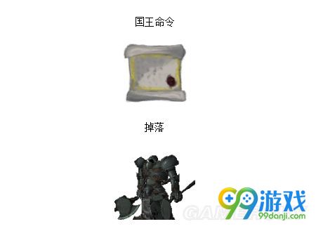 盐和避难所升级变质材料怎么获得 升级材料掉落一览