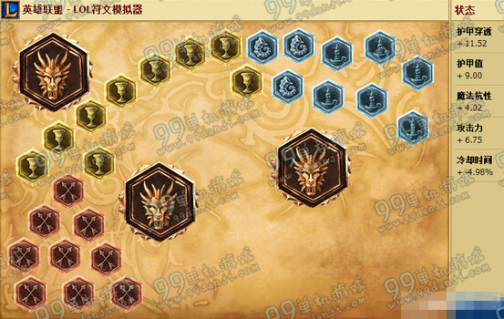 LOLS6德玛西亚皇子嘉文四世天赋加点 S6皇子上单天赋攻略