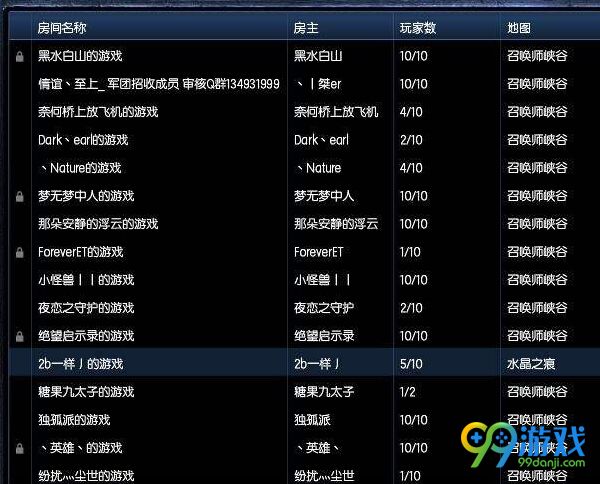 lol3月11日违规昵称处罚标准发布 违规名封7天