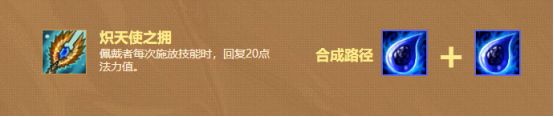 云顶之弈9.16版本黑科技玩法