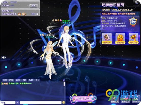 QQ炫舞音乐精灵怎么玩 音乐精灵奖励有什么攻略
