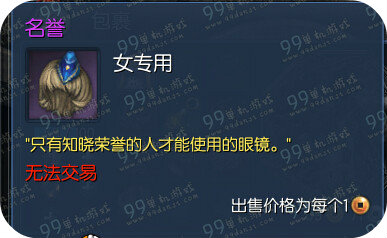 剑灵后裔时装外观展示 后裔时装怎么获得攻略