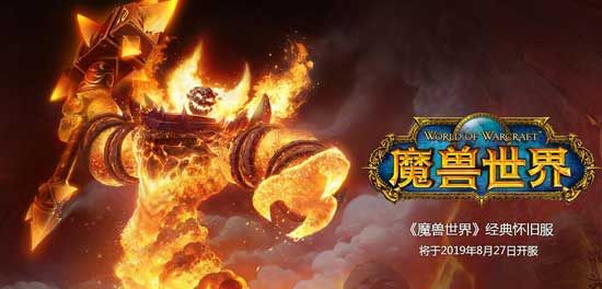 魔兽世界怀旧服60级法师怎样刷钱快 魔兽世界怀旧服法师快速刷金币攻略