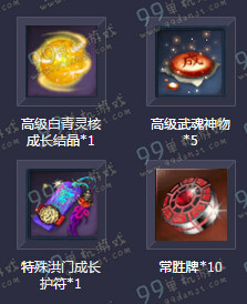 剑灵时光之战活动地址与详情 每日比武积分换神物