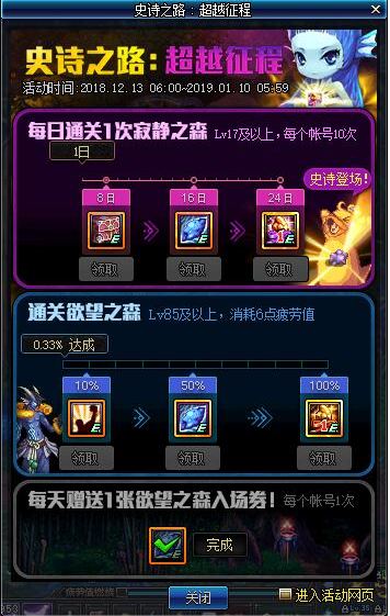 dnf祥瑞溪谷怎么进在哪 dnf祥瑞溪谷入口