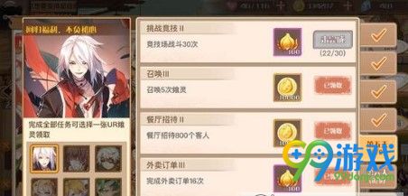 食之契约巡查时间到玩法 果冻布丁皮肤获取攻略