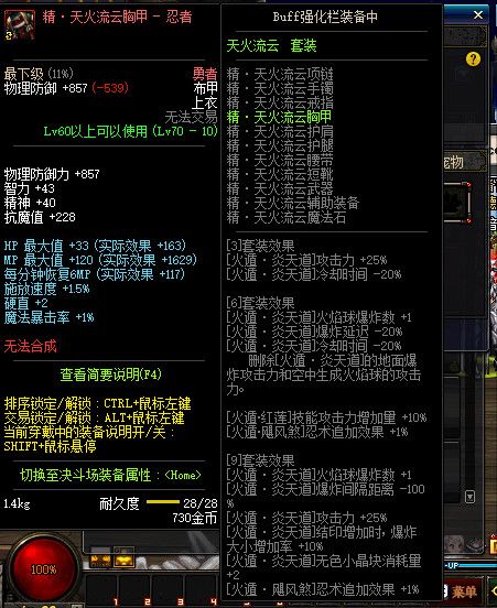 DNF9月24日便利性改版了什么 DNF9月24日便利性改版内容