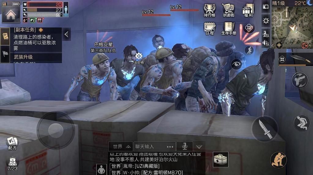 明日之后夏尔镇矿坑、核电站宝箱探险攻略