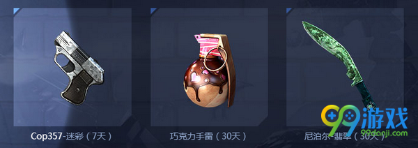 CF兰的武器基地活动网址 累计登录领好礼