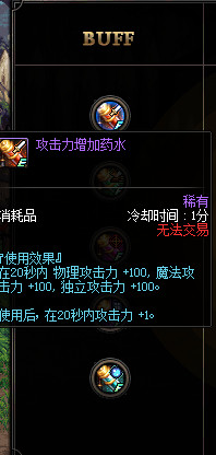 DNF新玩法5v5勇士对决玩法攻略 DNF5v5勇士对决玩法及相关奖励介绍
