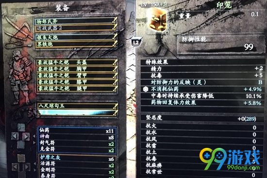 仁王斧头用法图文解析 仁王斧头怎么玩