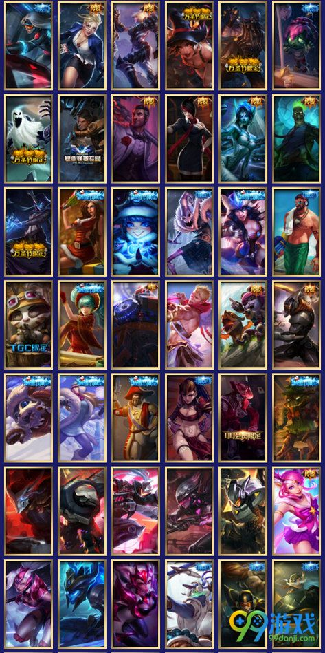 lol2016成就大师挑战赛战斗之夜成就大师段位奖励攻略