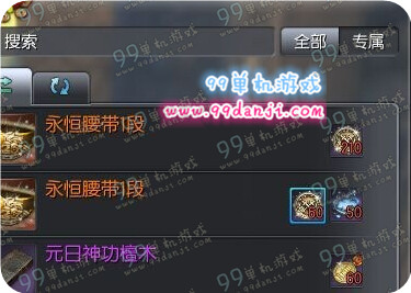 剑灵无尽斗争印章怎么得 无尽斗争印章可以兑换什么