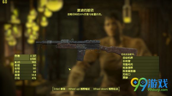 辐射4远方港DLC新增武器图鉴 DLC新武器有哪些