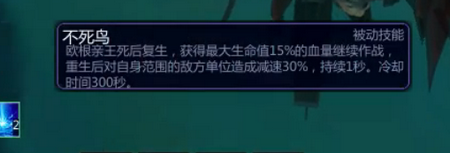 300英雄欧根亲王技能介绍 300英雄欧根亲王怎么样