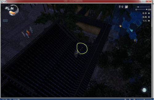 仙剑奇侠传6景安任务小纸条在哪？景安任务小纸条位置分享