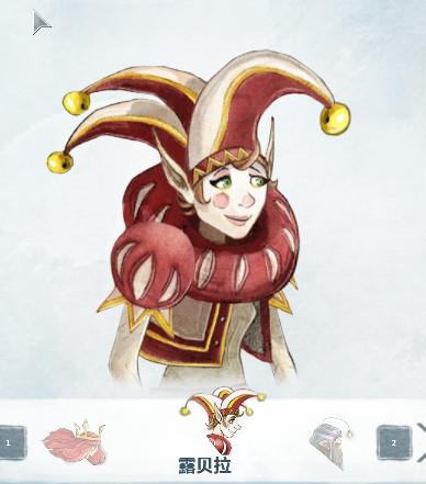 《光之子》队友加点以及能力指南