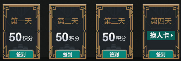 2016全明星赛竞猜狂欢