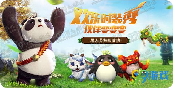 剑灵3月29日更新公告 4月新版新传说腰带上线