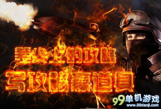 CF笔尖上的攻略活动介绍 写攻略赢黄金道具